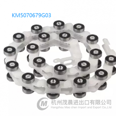 KM5232300G03 Reversing Guide Chain for KONE Escalators KM5070679G01